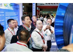 （新疆线缆展）2026新疆电线电缆工业博览会