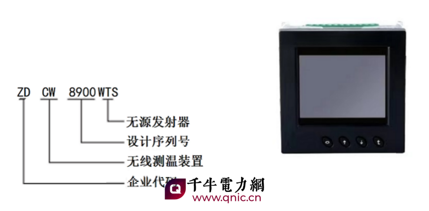 Mo<i></i>nosnap ZDCW8900WTS系列智能无源无线测温装置.docx 2026-05-19 23-54-55.png
