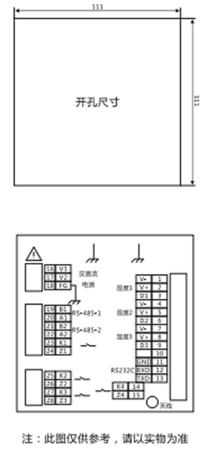 开孔尺寸.png