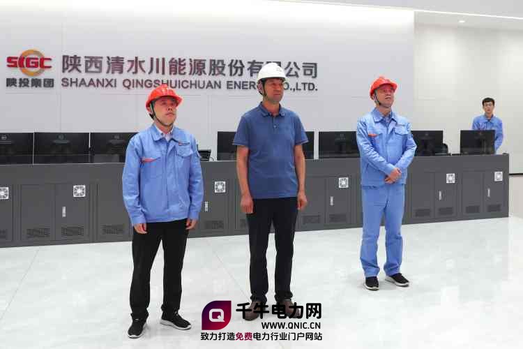 省安委办第一指导服务组到清水川能源开展专项督导_副本.jpg