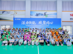 陕西能源榆林片区趣味运动会清水川预选赛圆满举办