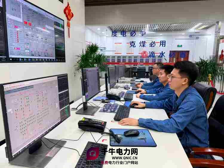 集控运行人员正在监盘_副本.jpg