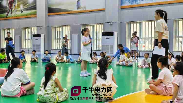1--缤纷暑期快乐“童”行:清水川能源职工子女兴趣班正式开班_副本.jpg