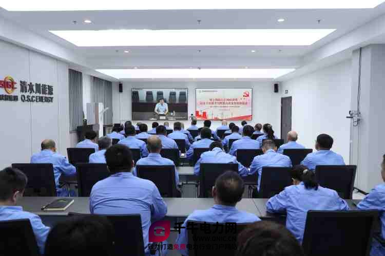 李海鹏为清水川能源讲授树立和践行正确政绩观专题党课_副本.jpg