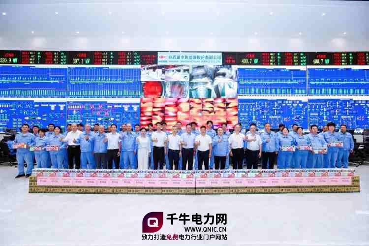 1--陕投集团副总经理李家卫赴清水川能源开展夏送清凉走访慰问活动_副本.jpg