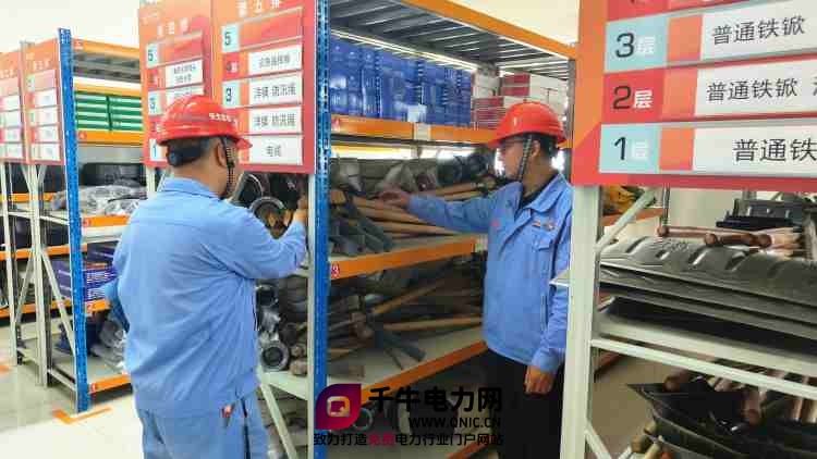 以监督促落实 以纪律保安全:清水川能源纪委开展专项督查防汛工作_副本.jpg