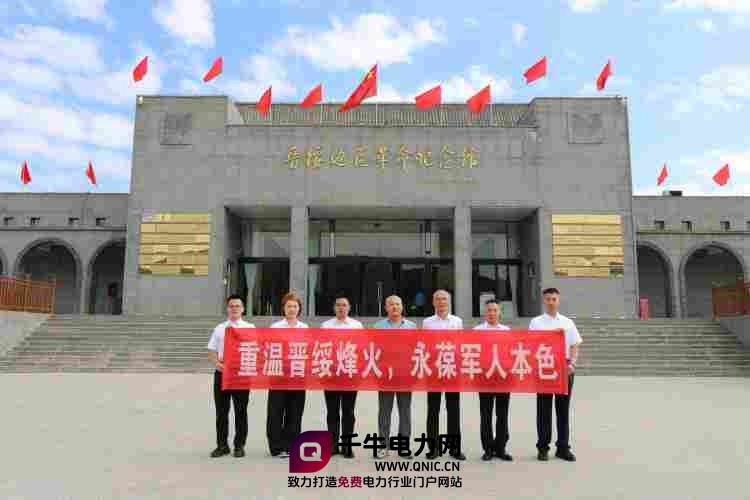 1--“重温晋绥烽火,永葆军人本色”:清水川能源开展八一主题活动_副本.jpg