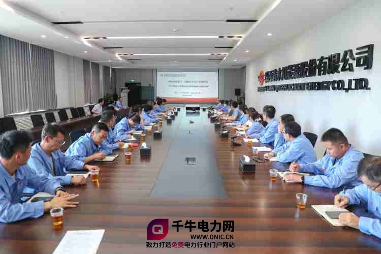 清水川能源开展2026年度第12期固定学习日专题培训_副本.jpg
