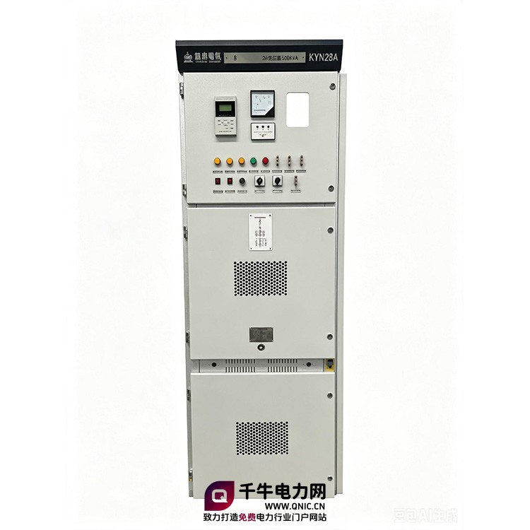KYN28A-12铠装抽出式交流金属封闭开关柜750-2.jpg