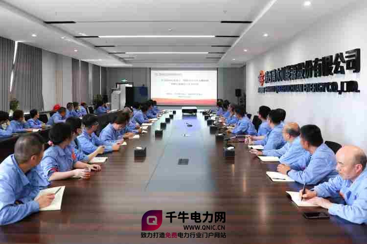 清水川能源举办2026年度第十三期固定学习日专题培训_副本.jpg