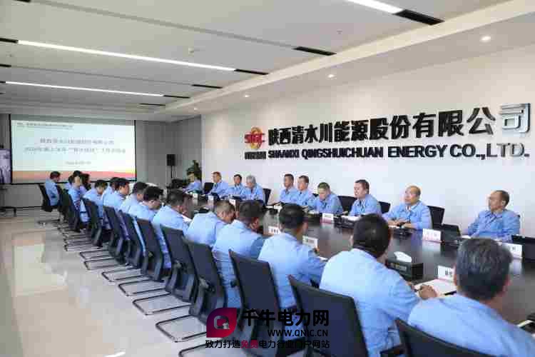 清水川能源开展2026年度上半年“育才培优”工作总结会_副本.jpg