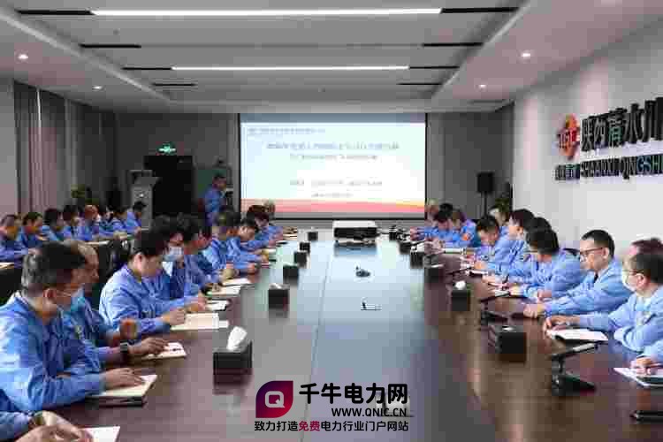 清水川能源举办2026年度第十四期固定学习日专题培训_副本.jpg