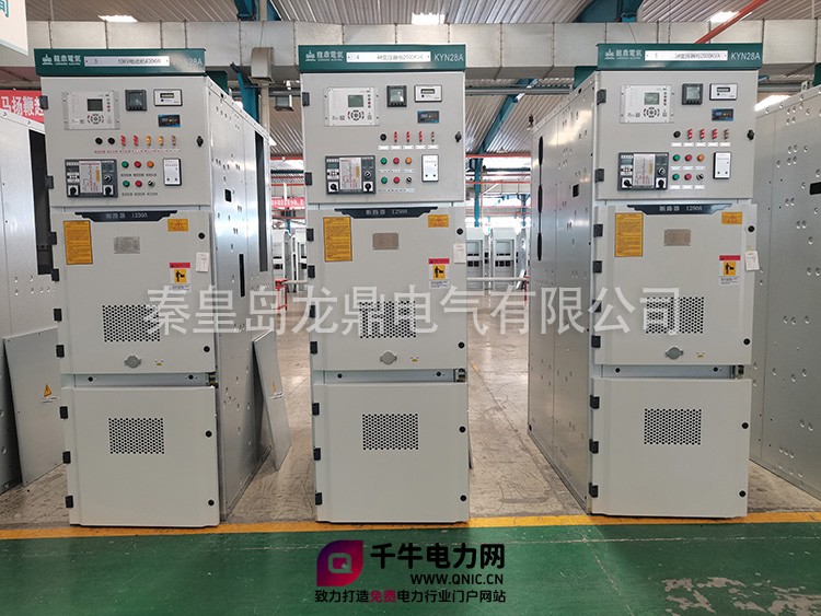 KYN28-12国网定制2.jpg