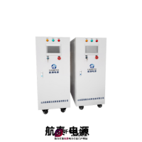 28.5V/270V航空直流电源 400Hz中频静变电源