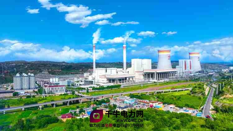 喜报!清水川能源QC成果斩获多项省级奖项_副本.jpg
